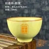 Tazas de Té Doble Uso Hechas a Mano para Uso Doméstico con Belleza Única