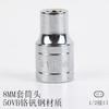 Chave de soquete sextavada externa grande para parafuso Allen de aço cromo-vanádio, manga curta, 8-32mm, ferramenta de encaixe elétrico de 6 cantos