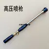 Accesorios para Pulverizador de Potencia de Alta Presión Modelo 909 Cable del Acelerador Carburador Arnés de Pulverizador de Gasolina Interruptor de Paro de Emergencia Agrícola