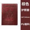 Set de Libro Protector para Pasaporte de Vacunación Americano Transfronterizo El Pasaporte Puede Ser Personalizado Cuero Sintético PU Soporte para Pasaporte de Cuero Bolsa para Pasaporte de Cuero