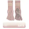 Calcetines de yoga profesionales con cinco dedos para entrenamiento de Pilates, calcetines largos de punta dividida para mujer, diseñados específicamente para deportes de interior y fitness, resistentes al olor