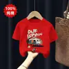 Roupa Infantil Meninos Verão Camiseta 100% Algodão 2026 Novo Estilo de Verão para Crianças Maiores, Blusa de Verão Elegante de Manga Curta para Meninos