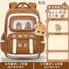 Nova Mochila Escolar Nezha de Grande Capacidade para 2025, para Alunos do Primeiro ao Sexto Ano, Impermeável, Redutora de Peso, Respirável, Protetora da Coluna Vertebral, Mochila Escolar para Alunos do Ensino Fundamental