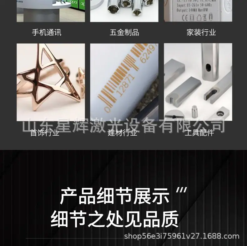 台式详情_13.jpg