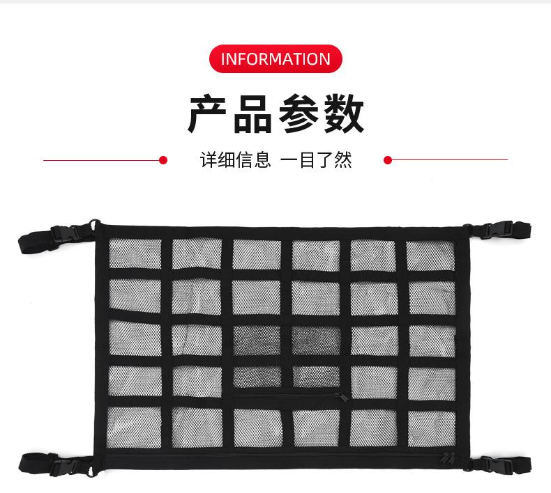 睿逸详情_08
