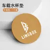 Aplicable a Lingbao BOX/Lingbao uni/Lingbao COCO posavasos ranura de gamuza alfombrilla antideslizante