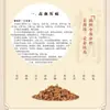 Receitas Secretas Autênticas de Médicos Famosos Nível Nacional, Teoria da Medicina Tradicional Chinesa, Cuidados de Saúde com Medicina Tradicional Chinesa, Terapia Dietética, Prevenção e Tratamento, Prática Clínica
