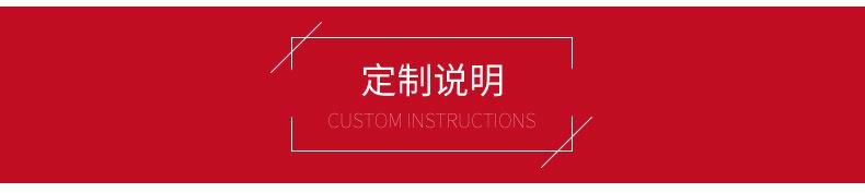 彩旗1_12
