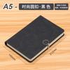 Cuaderno engrosado hebilla personalizada A5 tacto piel libreta de negocios cuaderno personalizado superficie suave LOGO