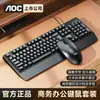 Novo Teclado USB com Fio para Escritório de Computador Atacado de Fábrica Conjunto Teclado e Mouse Tudo-Em-Um para Desktop Notebook