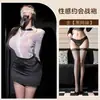 Lencería Seductora Uniforme de Secretaria Tentación Apasionada Transparente Maestra Femenina Entrenamiento y Burlas Falda Bodycon Qqny