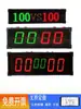 Marcador Digital de Baloncesto Marcador LED de Volteo Temporizador Anotador Fútbol Tenis de Mesa Billar Marcador