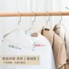 Percha de ropa doméstica sin marcas, anti-bolitas, hombro ancho, antideslizante, para secar ropa, armario, trajes, abrigos, perchero de almacenamiento, gancho