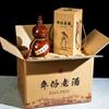 Jarra de vino de cerámica de moda nacional 1 Jin botella de vino antigua pequeña calabaza china botella de vino blanco jarra de vino vacía olla de vino pequeña sellada