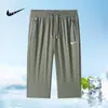 Calças Cropped de Seda Gelada para Homem, Novo Estilo de Verão, Shorts Esportivos Finos, Caimento Solto, Calças de Comprimento Médio para Exterior Masculinas, Secagem Rápida, Casuais, Alta Elasticidade