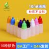 Botella de plástico con cuentagotas dividida de 10 ml, venta al por mayor, de fábrica, pequeña, con tinta multicolor