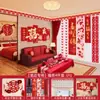 Set de Decoración de Habitación de Boda para Recién Casados, Decoración Completa de Casa para Novia y Novio, Set de Pared de Fondo de Tablero Kt para Decoración de Boda