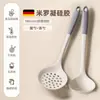 Espátula de Silicona de Grado Alimenticio Espátula Antiadherente Espátula de Silicona Resistente a Altas Temperaturas Protección para Ollas Espátula para Cocina Casera Cuchara para Sopa