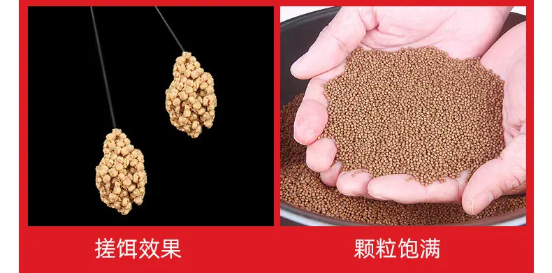 开饵2.jpg