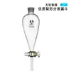 Embudo de decantación forma de pera 500ml Embudo de decantación forma de pera Embudo de vidrio Material de vidrio Necesita otro