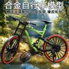 Aleación Transfronteriza 1:8 Simulación Modelo de Bicicleta de Pista de Doble Manillar Coleccionable Juguete Adorno Venta al por Mayor Dropshipping