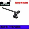 Abrazadera de Cable Fijo Dividida Reyetec con Abrazadera para Tubo Puede Girar 156-00937 T50Svc6.5-Pa4