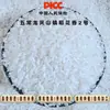 1,0m DistânciaPremium Orgânico Wuchang Dao Huaxiang Arroz Caixa de Presente 5kg 5kg Personalização OEM e Distribuição