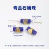 Acessórios de Contas Espaçadoras Lápis Lazúli Naturais Tao Banhados com Contas de Ouro 24K Pulseira DIY Colar Pingente Acessórios de Pulseira Pequena Gota