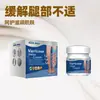 Crema para el Cuidado de las Piernas Sonlh Mnon para Molestias en las Piernas, Piel Nutritiva e Hidratante, Crema para el Cuidado y la Salud de las Piernas Son01