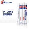 El primer pedido está limitado a 1 sellador de silicona Kraft K-704B 704 pegamento electrónico negro 300ml