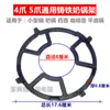 Accesorios para Estufa de Gas Rejilla para Estufa de Gas Rejilla para Olla de Leche Rejilla Auxiliar Engrosada Antiadherente para Saltear Soporte para Rejilla de Estufa