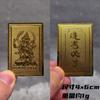 Ri Jin Dou Jin Wu Lu Deus da Riqueza Kaiyun Zhaocai Jinbao Pasta de telefone celular Cartão dourado Pasta de proteção corporal Adesivo criativo de ano novo