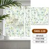Pegatina de Vidrio Esmerilado Floral Retro, Translúcida y Opaca, Película de Privacidad para Ventana de Baño, Película Electrostática para Vidrio