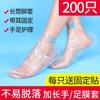 Mascarilla Espesa para Pies Desechable Anti-Sequedad y Grietas Cubierta para Pies Cubierta de Prueba para Zapatos Envoltura Impermeable para Pies Casera Envoltura de Plástico para Pies