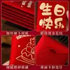 Sobre Rojo Bebé Niños Feliz Nuevo Crecimiento Recién Nacido Luna Llena Cumpleaños Un Año Personalizado 100 Días Creativo Sobre Rojo
