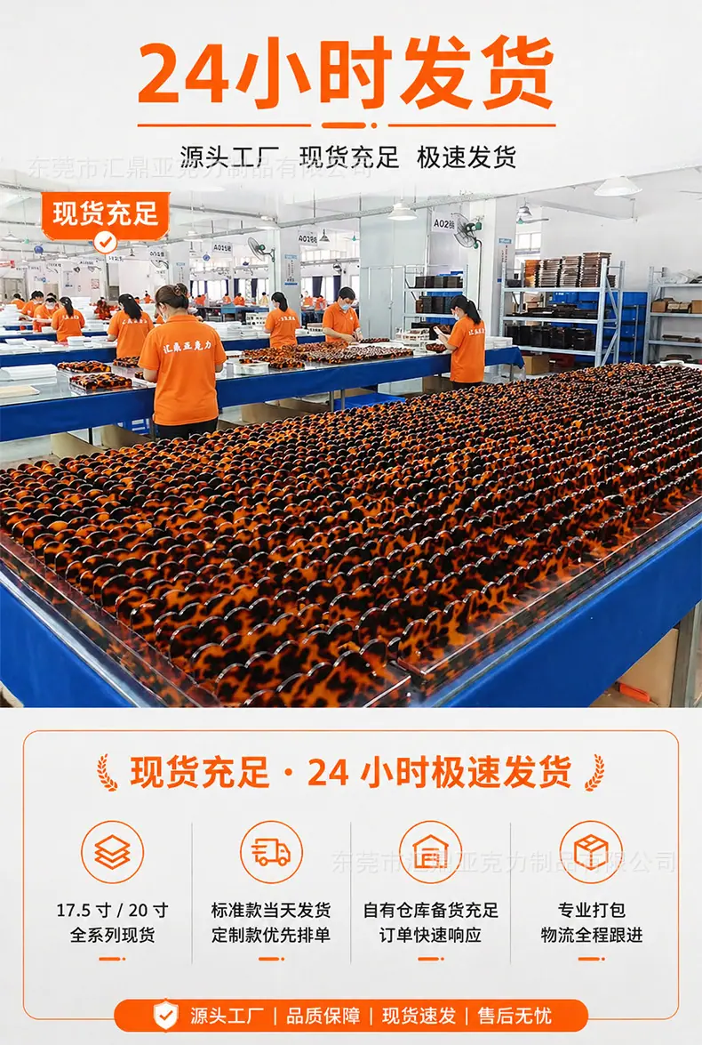 详情_11