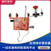 Sensor Automático de Quebra de Fio para Tear a Jato de Água, Dispositivo de Detecção de Fio de Trama, Sensor de Fio de Trama, Peças de Máquinas Têxteis
