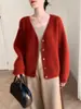 Rara y lujosa mezcla de cachemir - Cárdigan tejido Kangbao 75% cachemir + 25% seda de morera para mujer, un suéter/chaqueta grueso y que desafía la edad