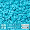Paquete de Colorantes MARD Beads 301, Paquete de Gran Capacidad 250g, Wholesale para Apertura de Tienda, Beads de Fusión 2.6mm Set Completo 250g