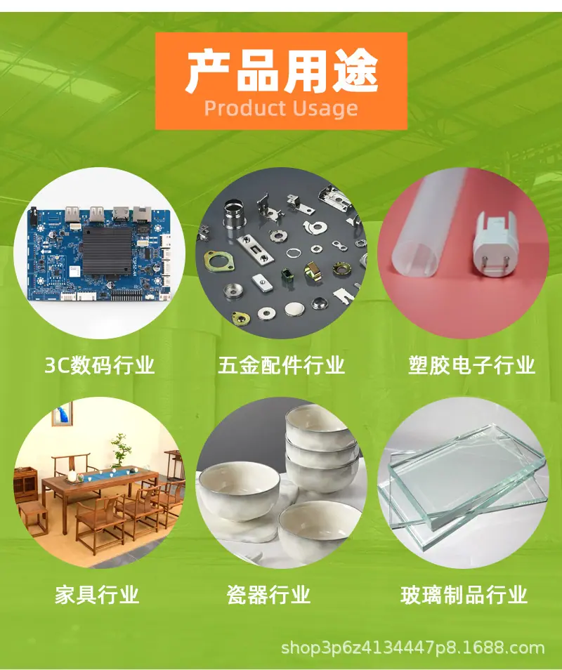 详情页_12.jpg