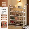 Zapatero Entrada de Casa Multicapa Dormitorio Simple Pequeño Estrecho Puerta de Entrada Zapatero Artefacto de Almacenamiento Estante Multifuncional