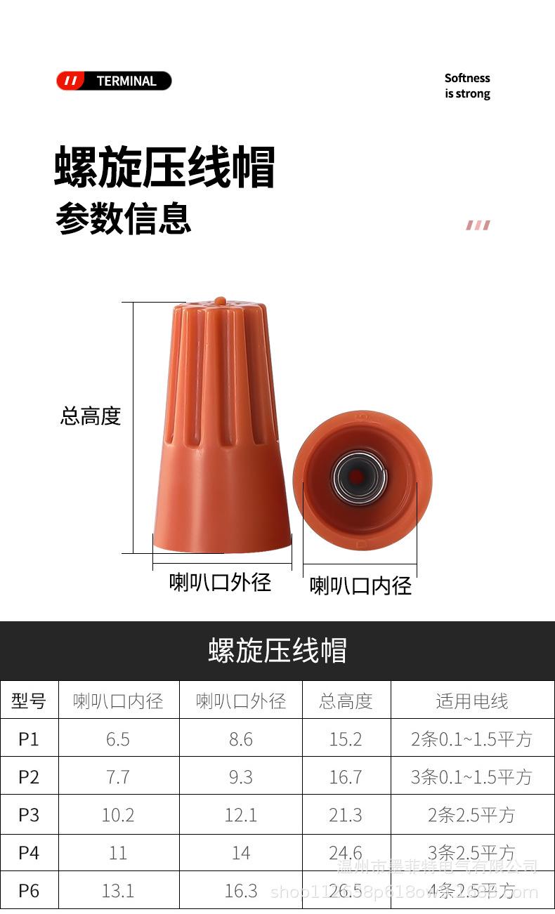 详情_06