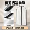 Funda antipolvo para ropa bolsa para ropa funda a prueba de polvo para ropa bolsa colgante larga para ropa chaqueta de plumas traje bolsa colgante esmerilada para el hogar