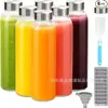 Conjunto Transfronteiriço Amazon de Seis Peças de Copos de Água de Vidro de 18oz, Garrafas de Suco, Copos de Suco para Bebidas, Copos para Chá de Frutas com Tampas, Garrafas de Água Esportivas