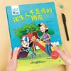 Livro Ilustrado Infantil de Jardim de Infância Leitura Inteligência Emocional Quociente Reverso Crescimento Psicológico História Ilustrada Educação para a Segurança Livro Ilustrado de Iluminação