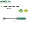 Llave Dinamométrica Mecánica SATA Shida 96310 96311 96312 96313 96211 96212