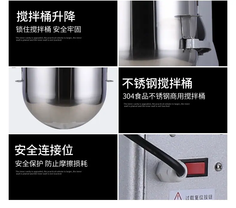 搅拌机_23.jpg