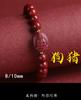 Natural cinábar oito Guardião Buddha pulseira homens e mulheres mesmo estilo pulseira estilo étnico