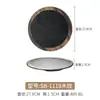 Prato Preto de Melamina Plástico Prato de Jantar Estilo Ocidental Prato Raso Bandeja para Pizza Bife de Restaurante Prato para Churrasco Uso Comercial