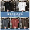 Camiseta de Algodón Puro para Hombre de Manga Corta Marca de Moda Cuello Redondo con Estampado de Letras de Dibujos Animados Camisa Base Blanca 100% Algodón de Manga Media